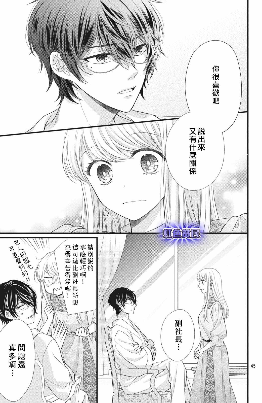 第1话 我想要抽卡…