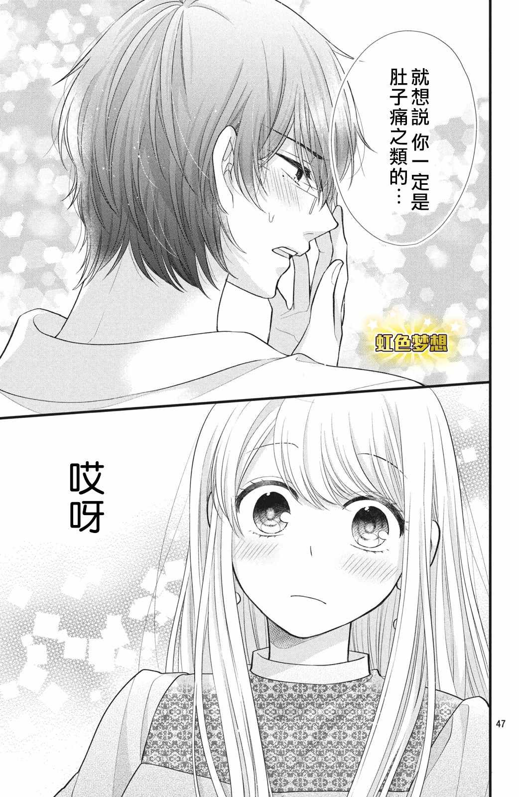 第1话 我想要抽卡…