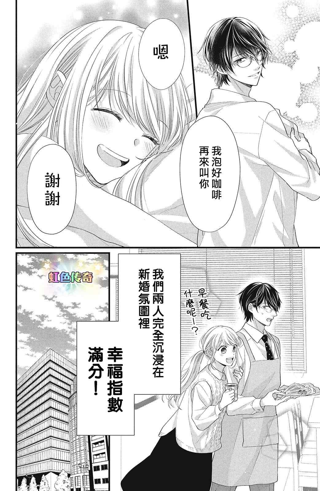 第10话 致倔强的你