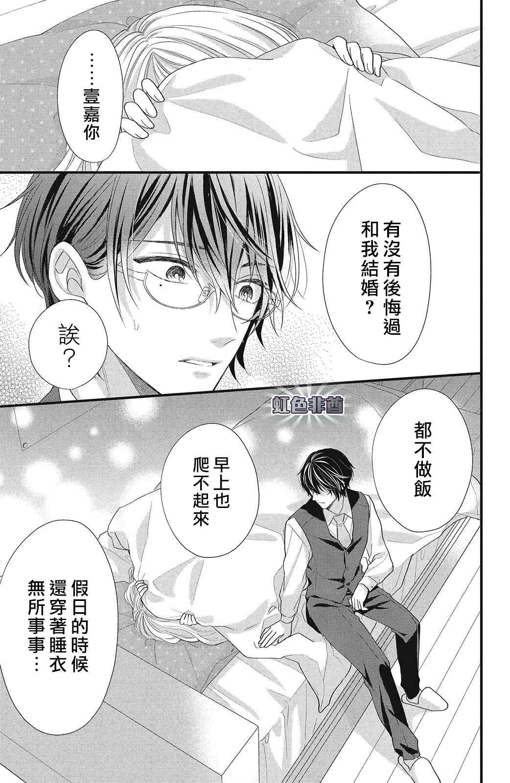 第10话 致倔强的你
