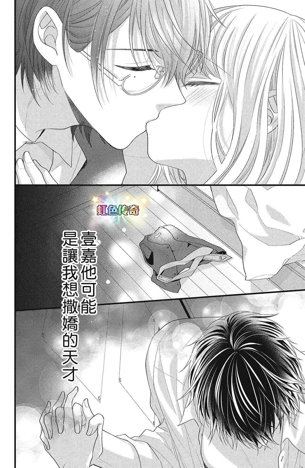 第10话 致倔强的你