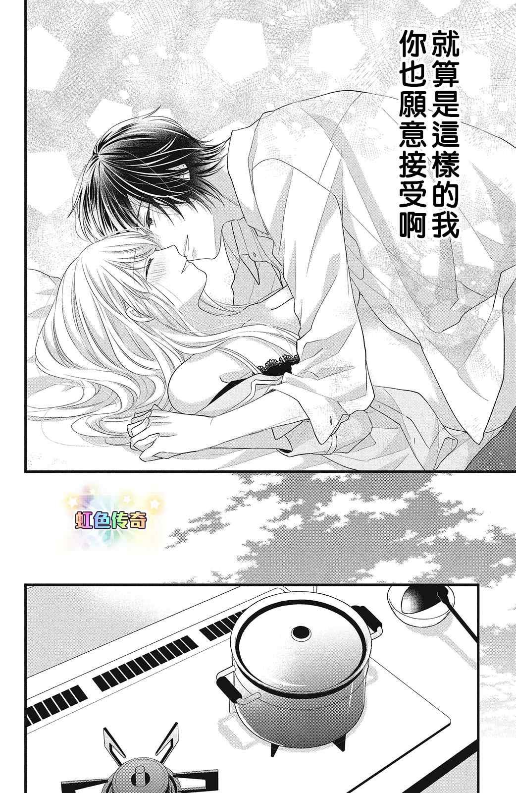 第10话 致倔强的你