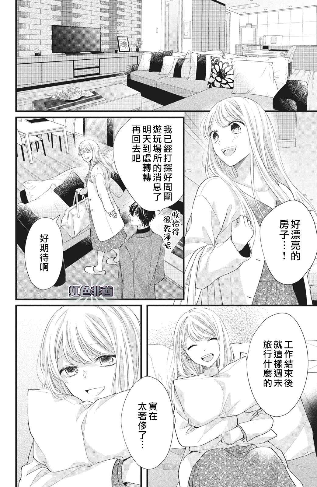 第12话