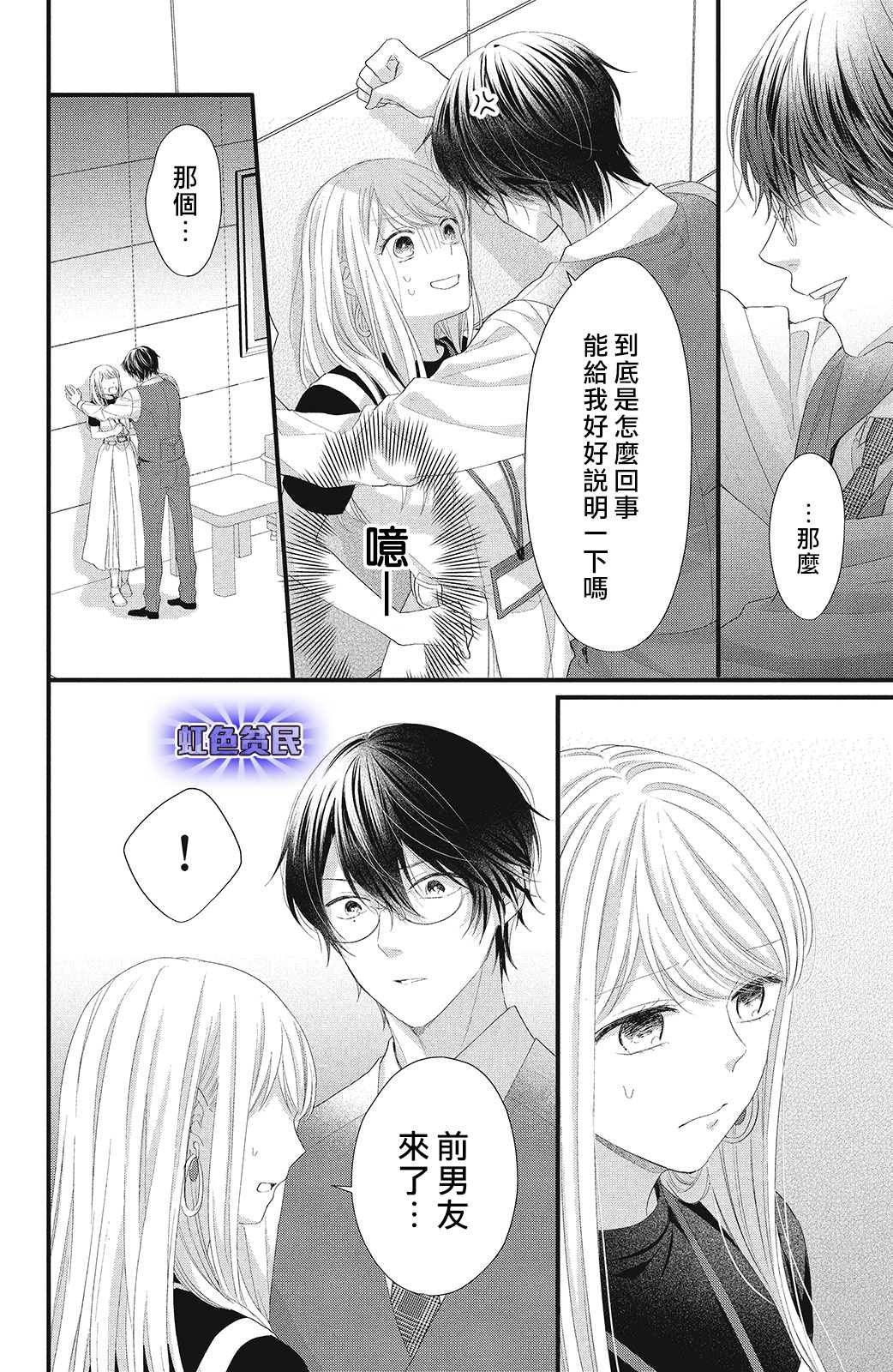 第16话