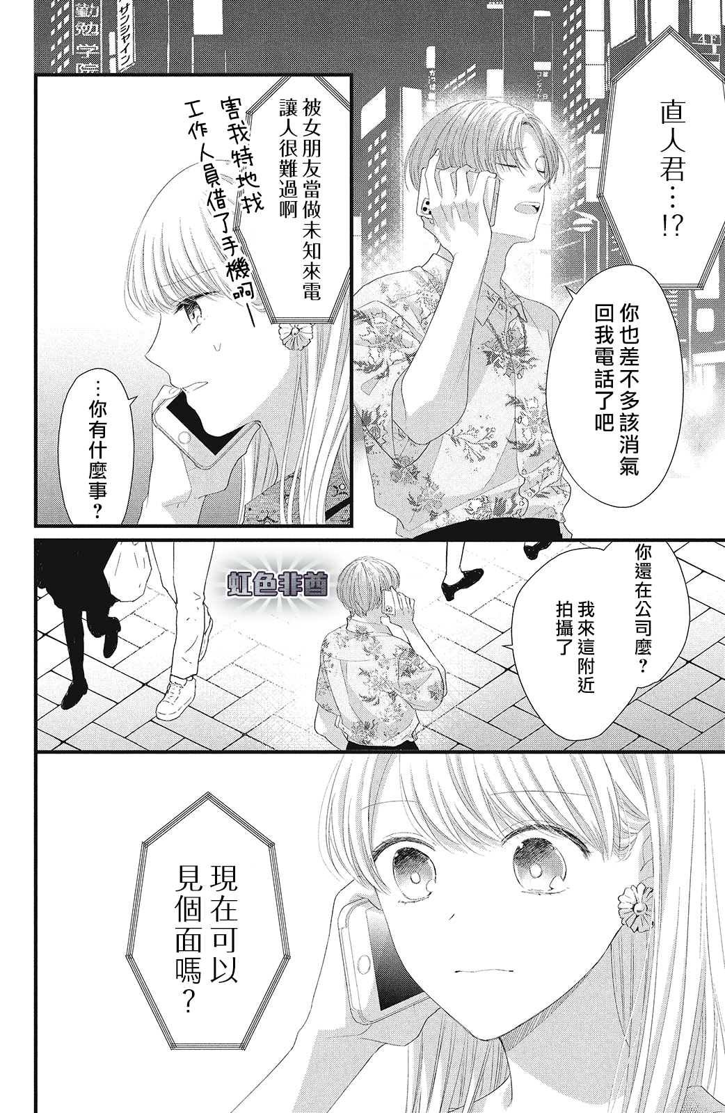 第16话