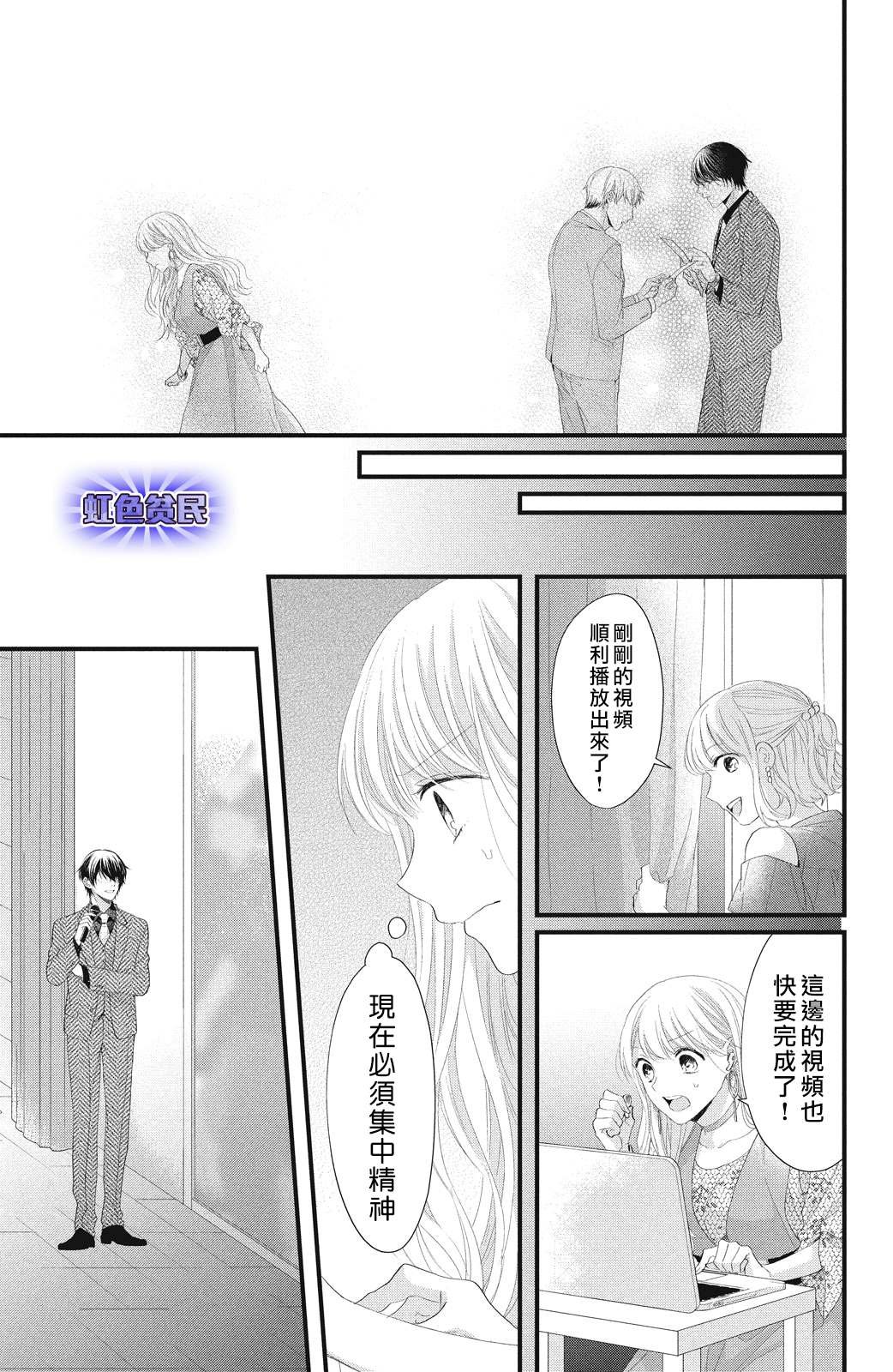 第18话 一嘉的决心