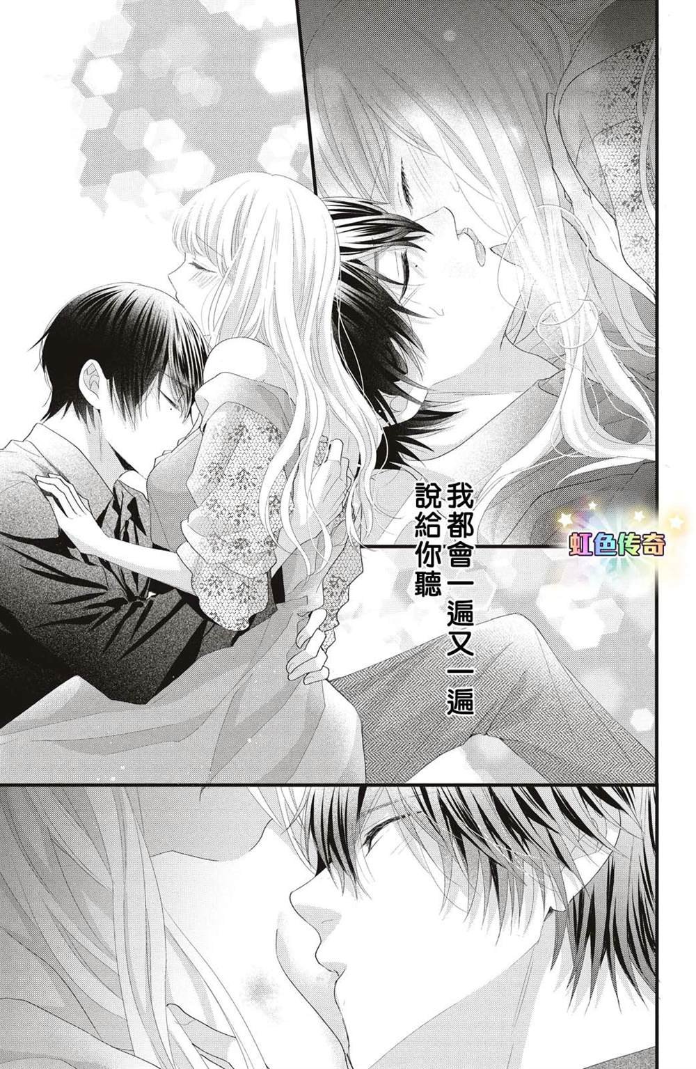 第19话 两个人的觉悟