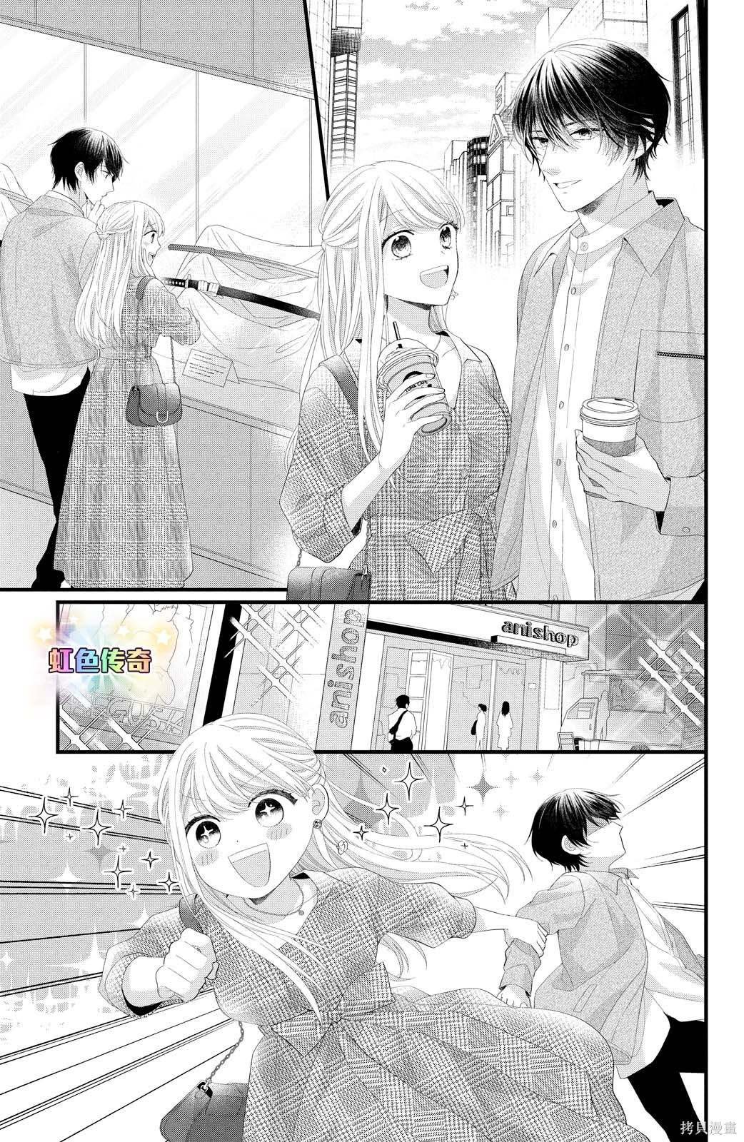 第20话 踏上旅途之时