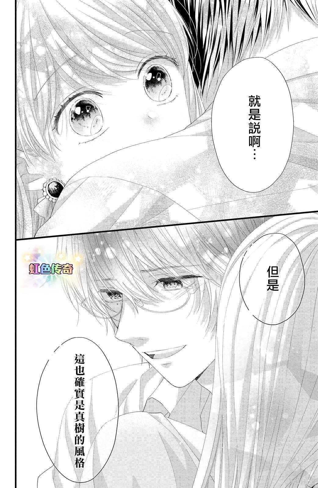 第20话 踏上旅途之时