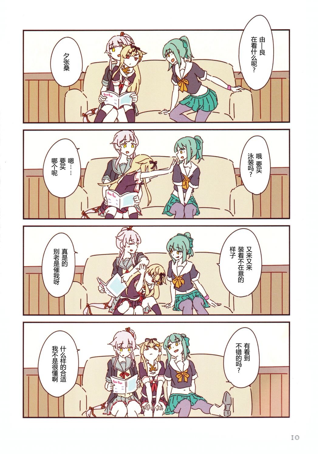 第1话