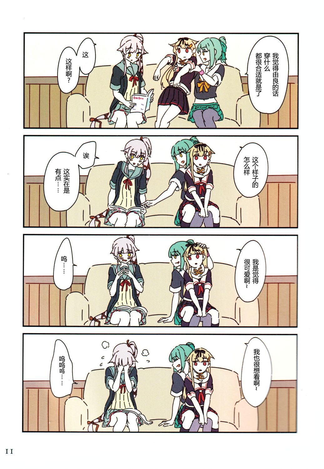 第1话