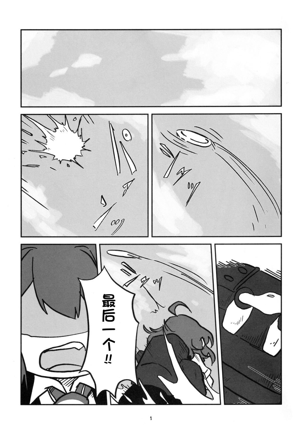 第1话
