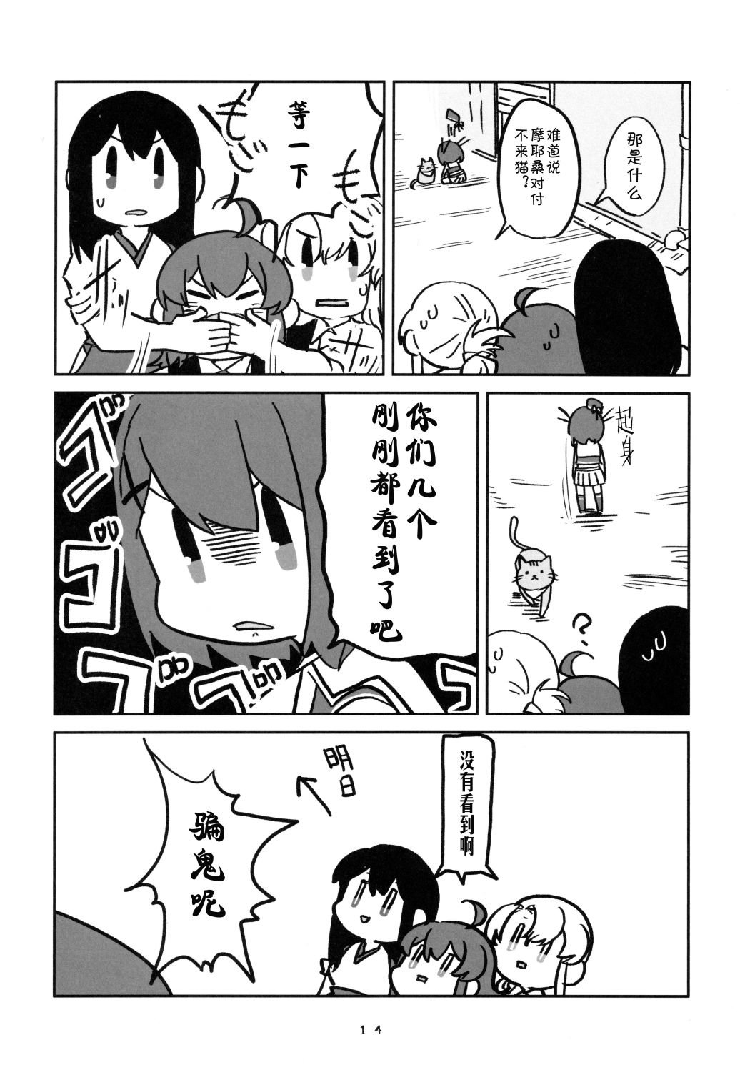 第1话