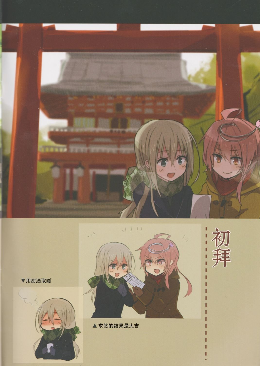 第1话