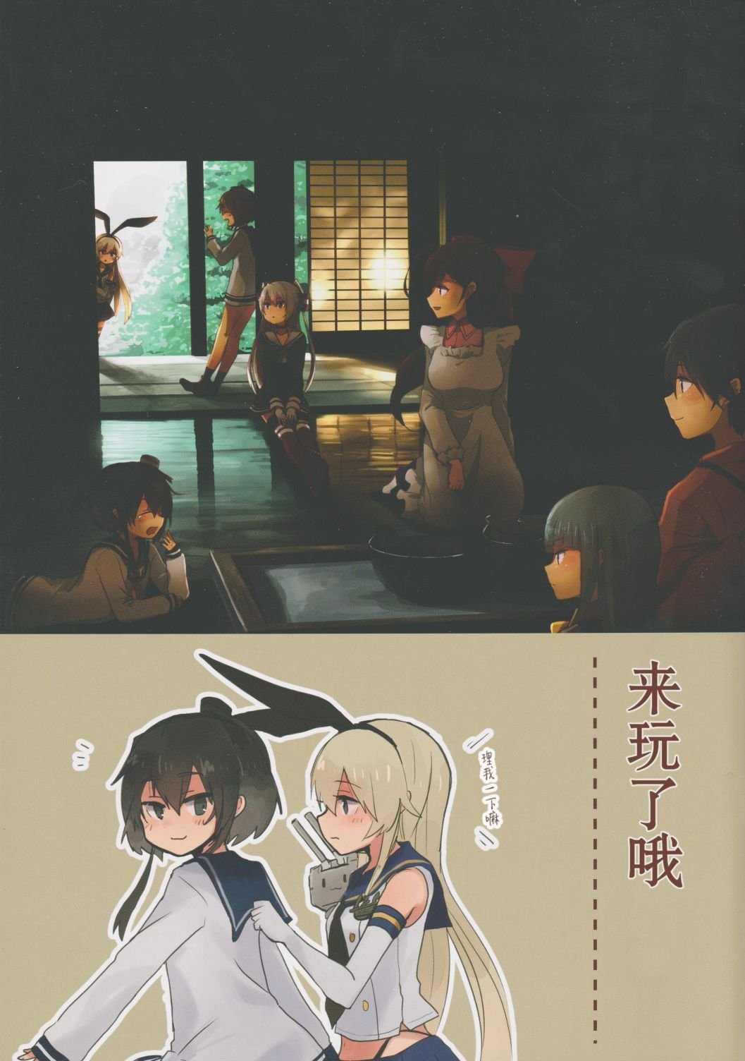 第1话