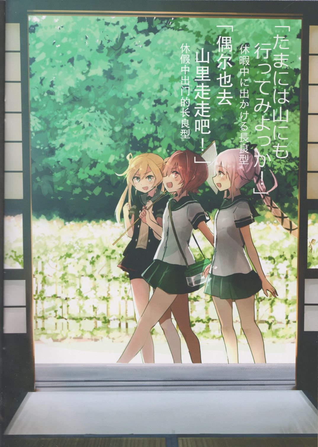 第1话