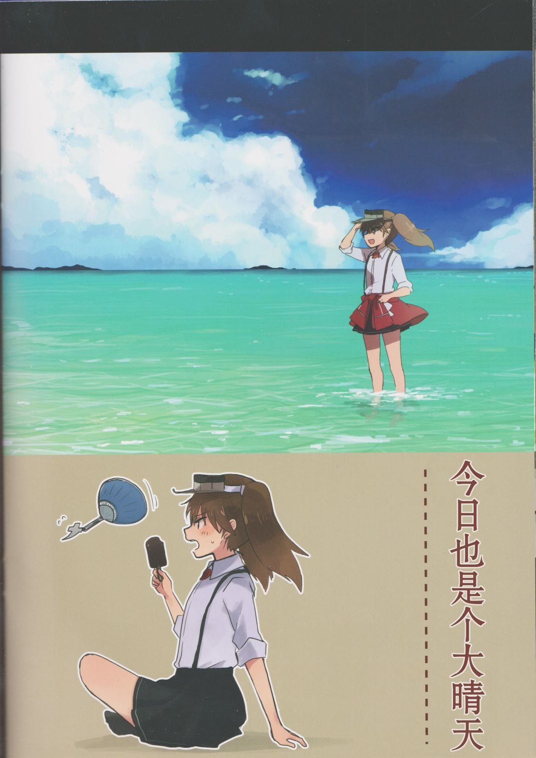第1话