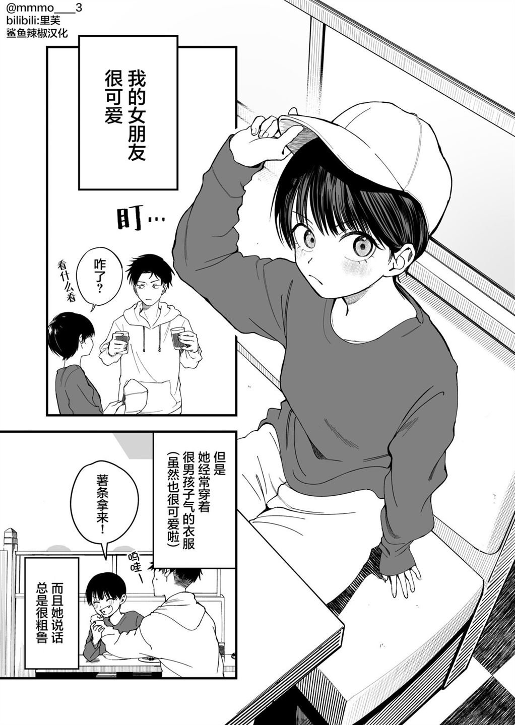 第1话