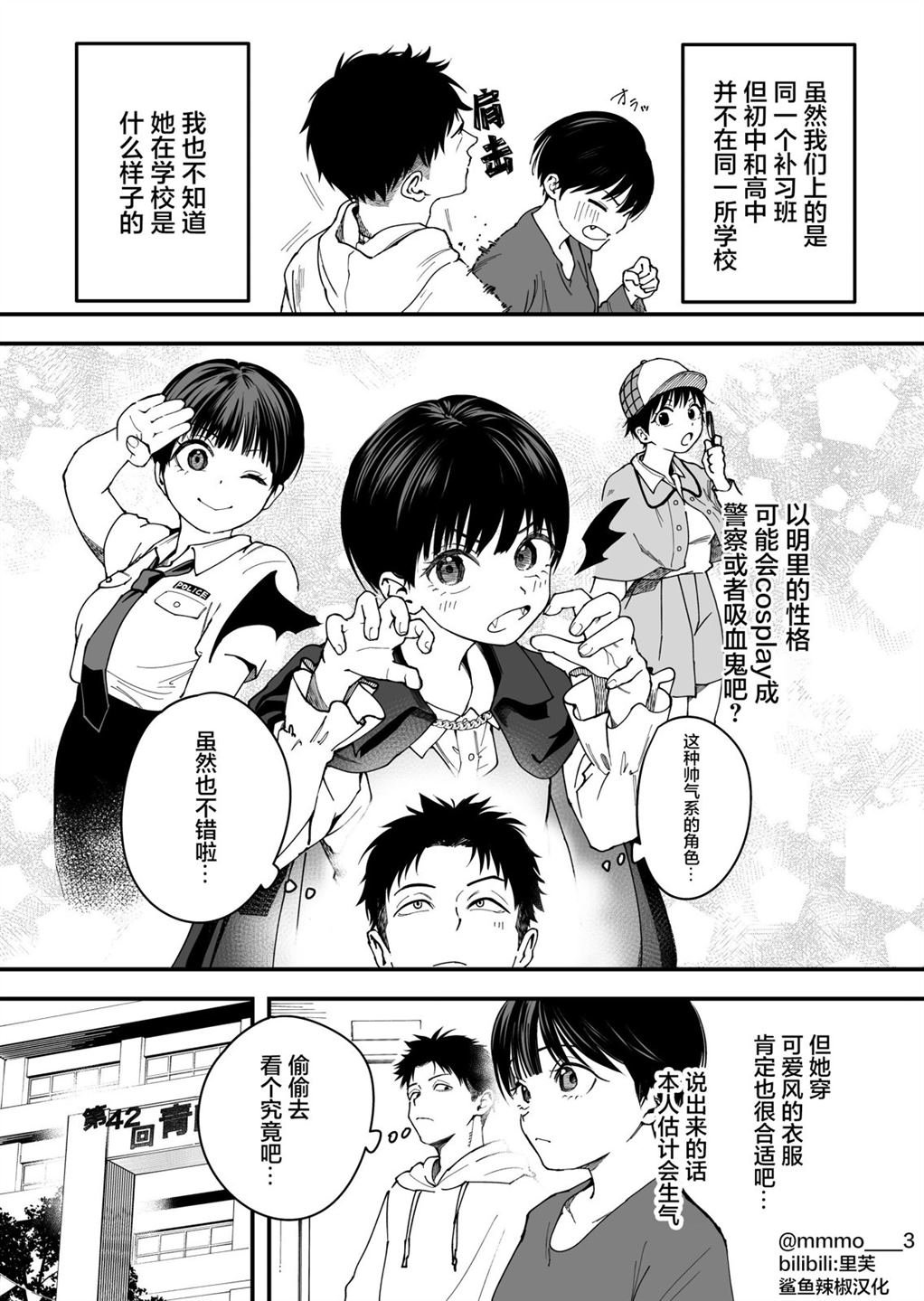 第1话