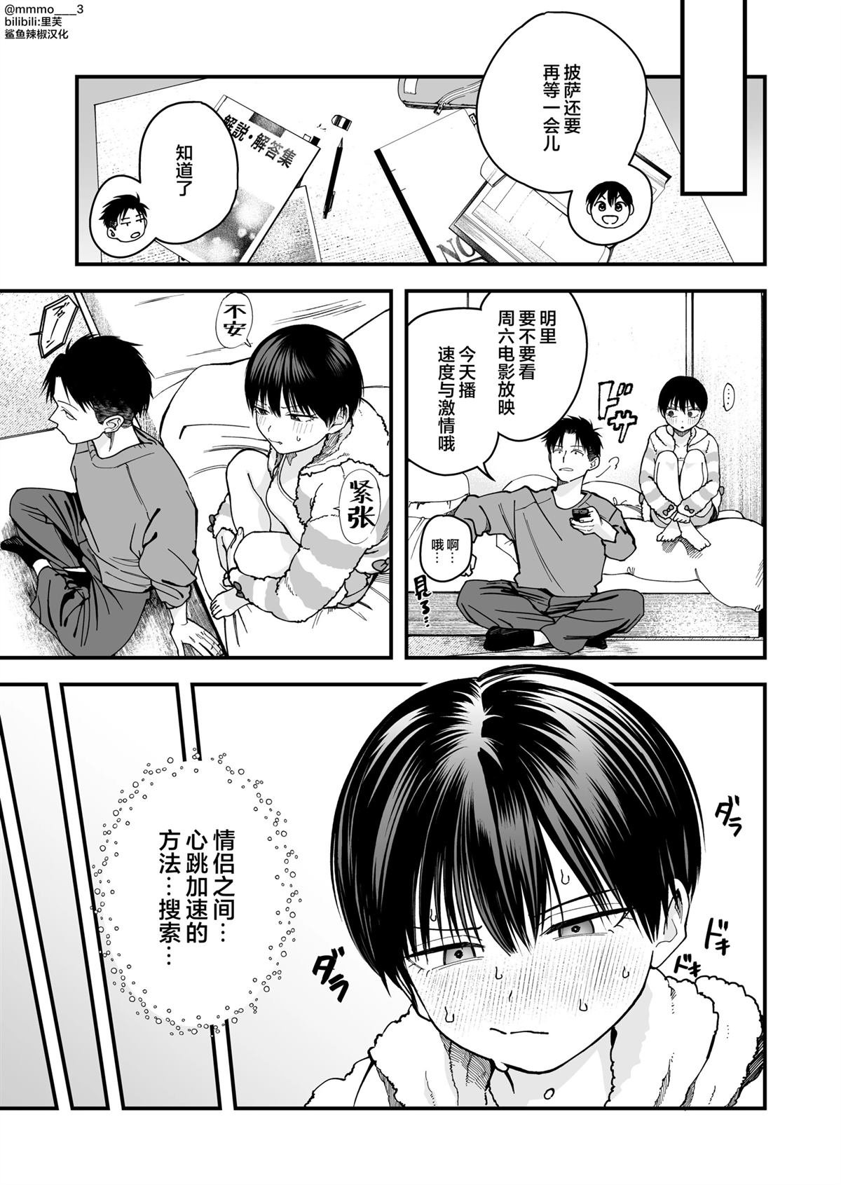 第15话