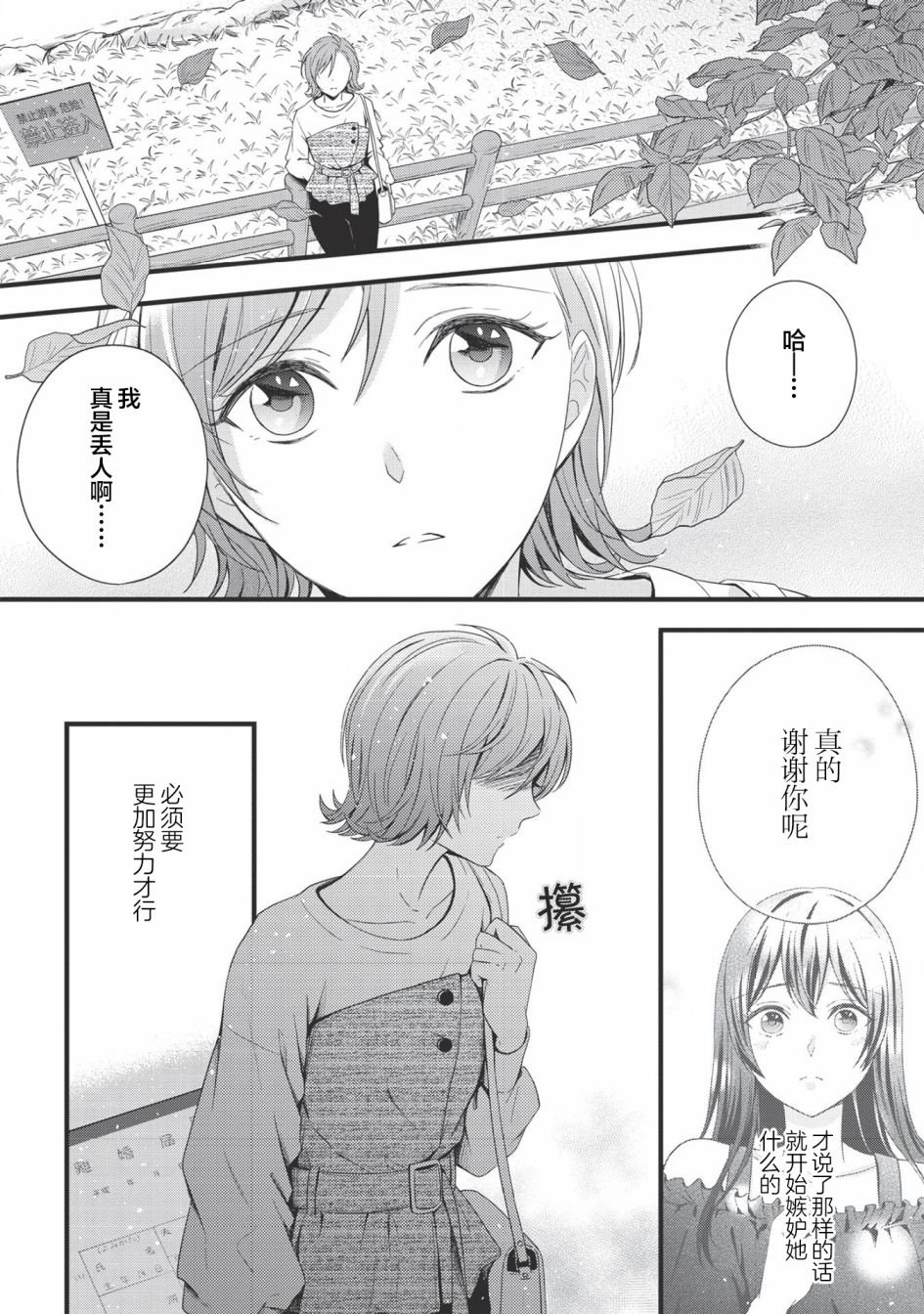 第7话 液氮·冰·Mie散射（前篇）