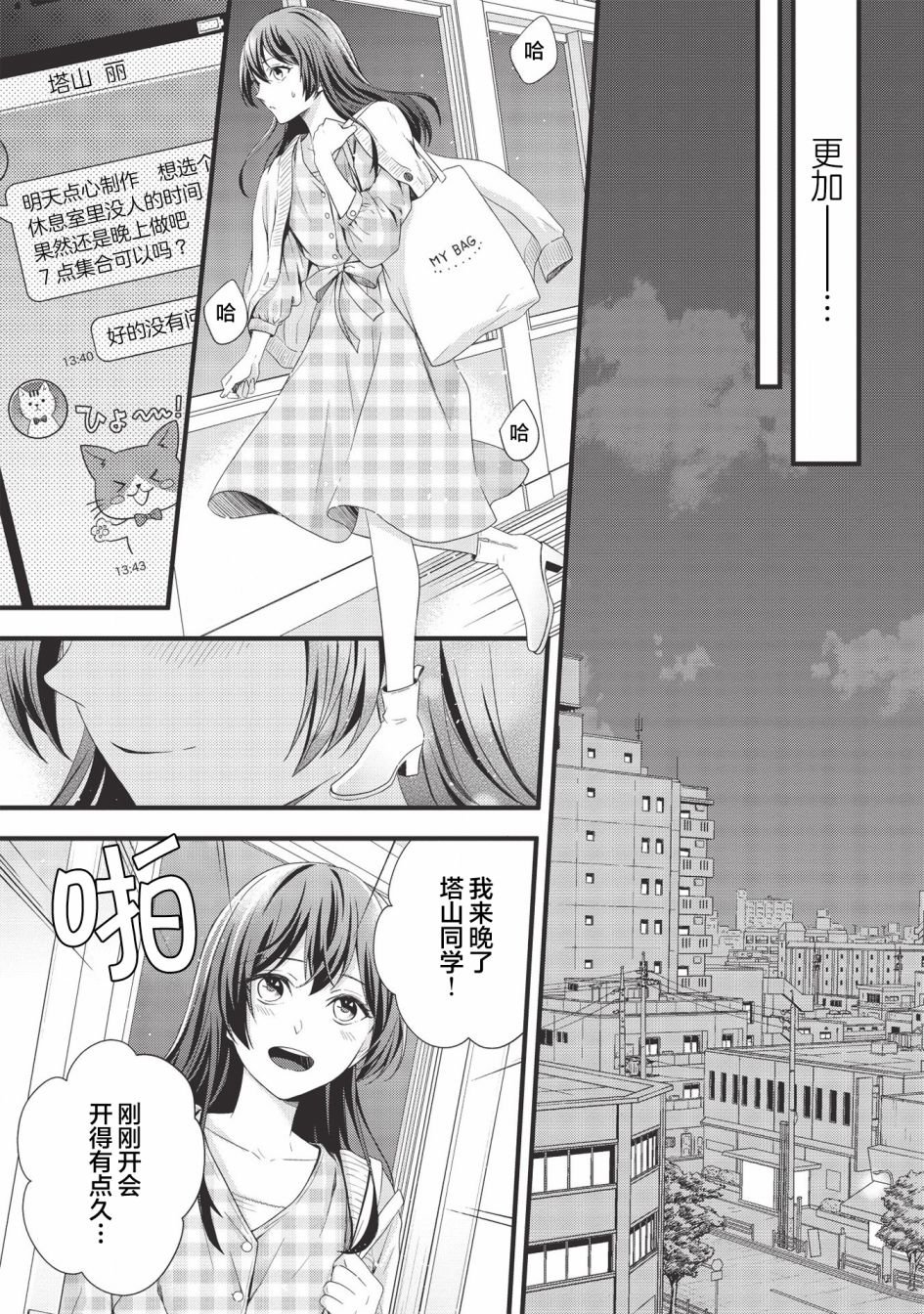 第7话 液氮·冰·Mie散射（前篇）