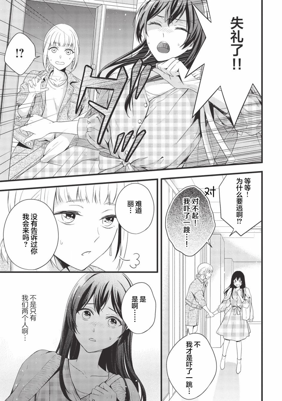 第7话 液氮·冰·Mie散射（前篇）