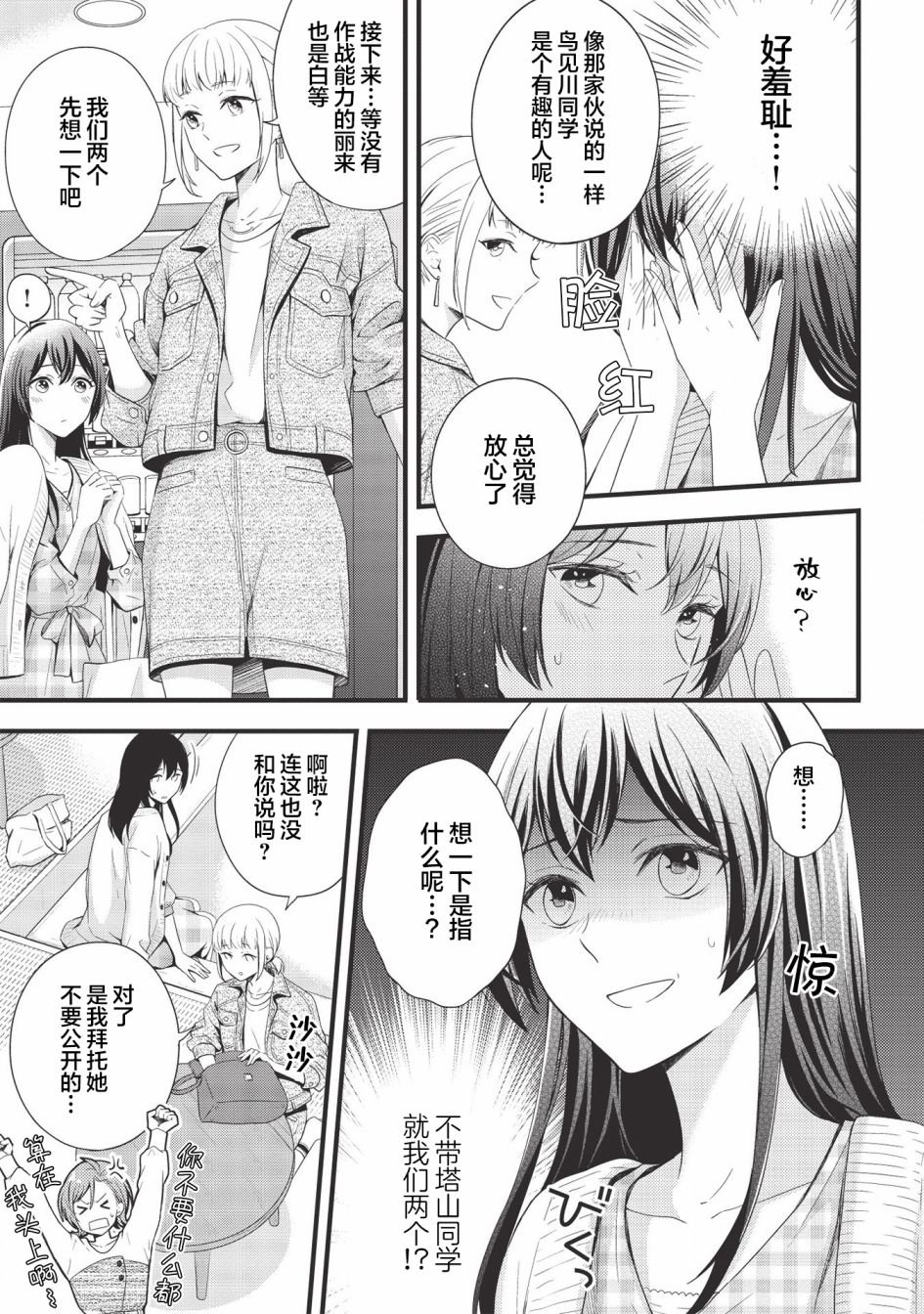 第7话 液氮·冰·Mie散射（前篇）