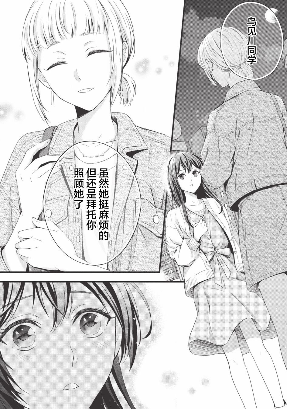 第8话 液氮·冰·Mie散射（后篇）