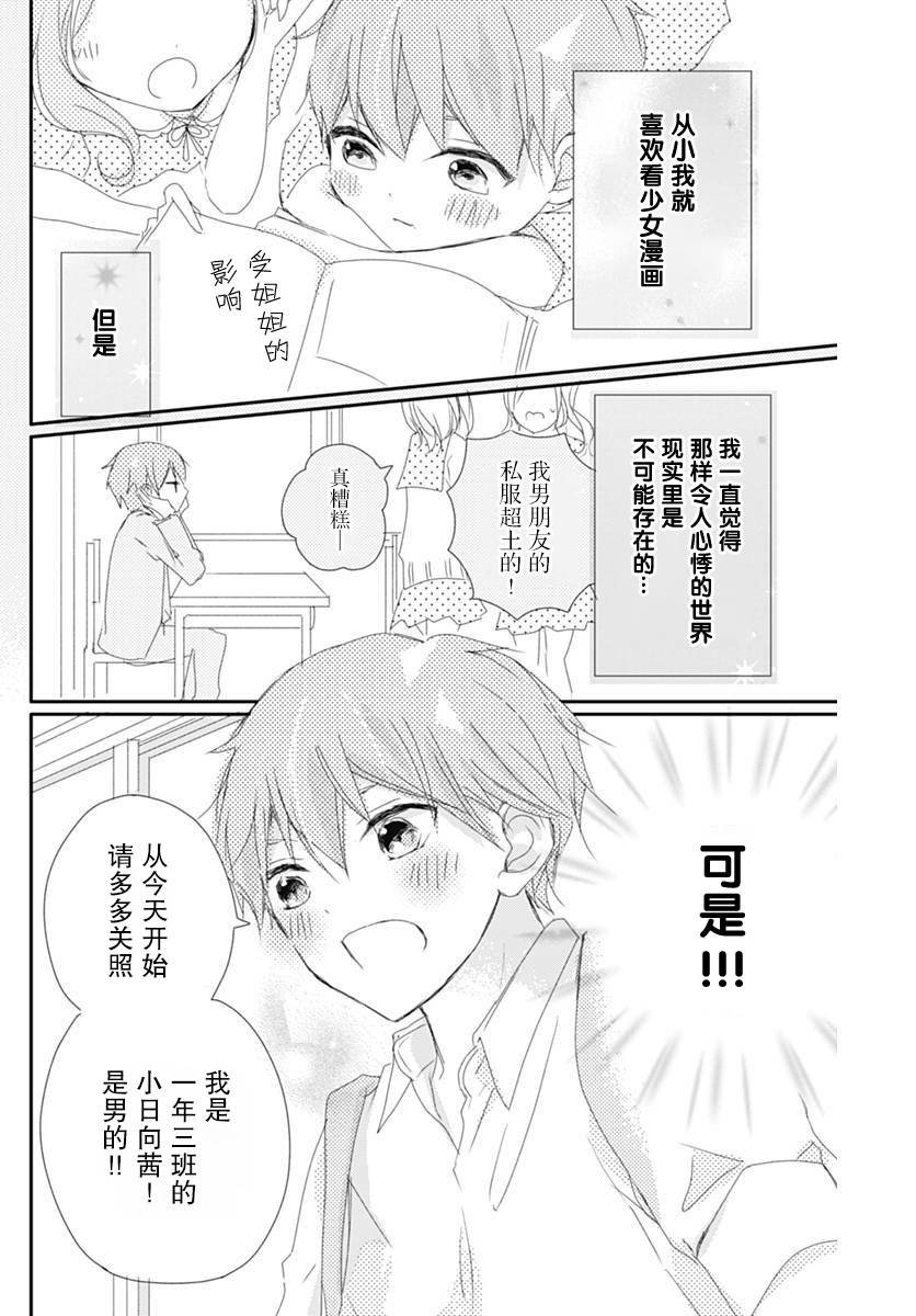 第1话