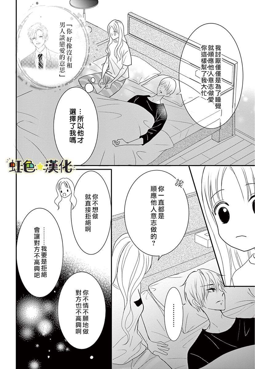 第1话 前篇