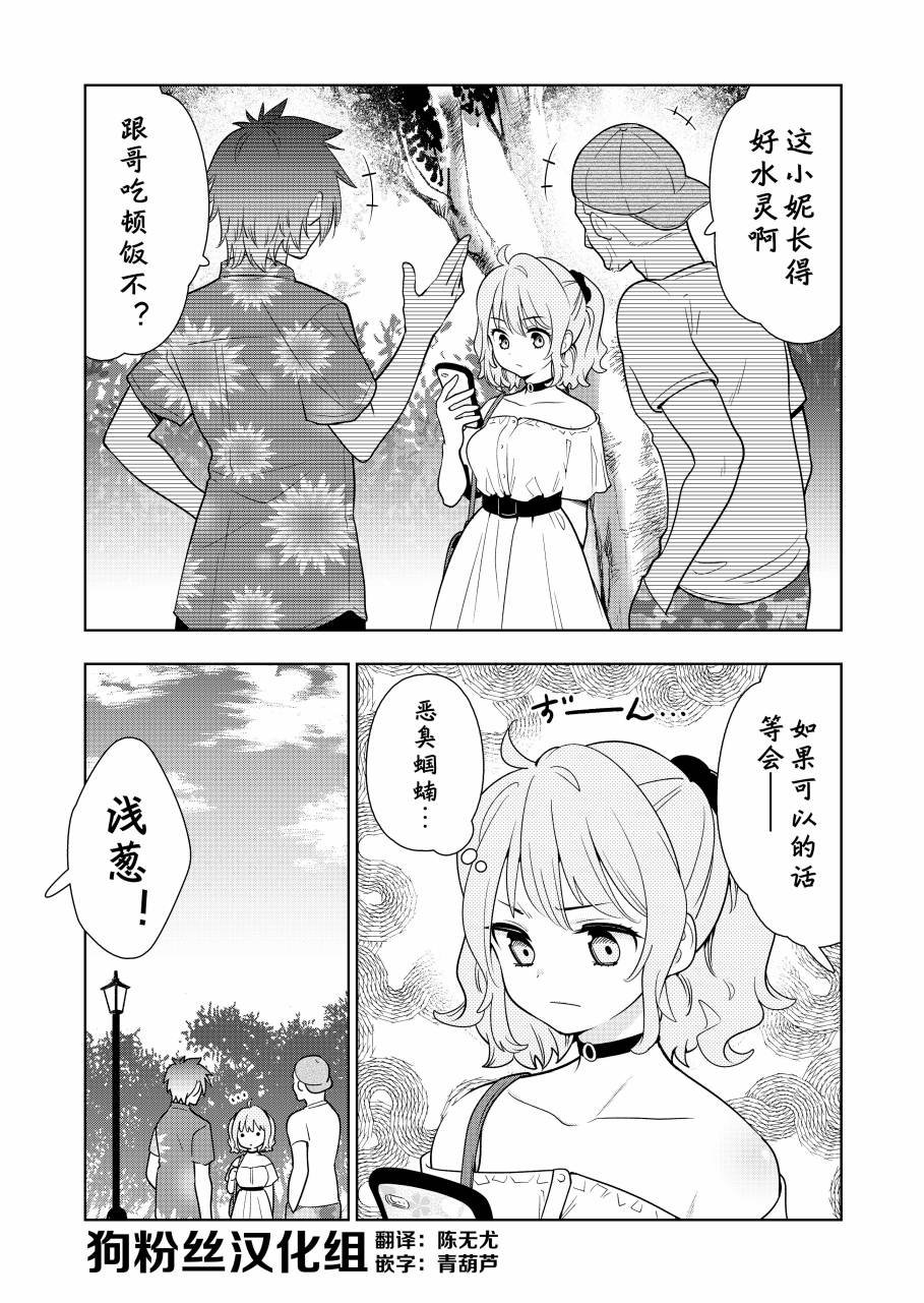 第6话