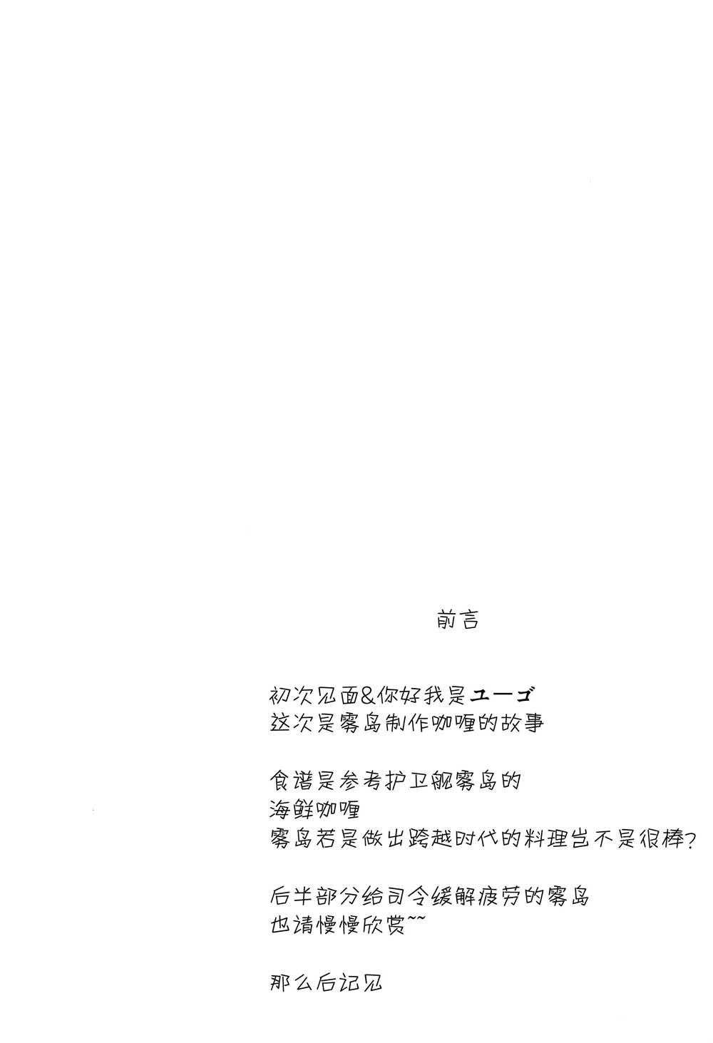 第1话