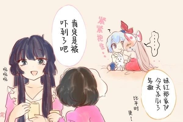 短篇