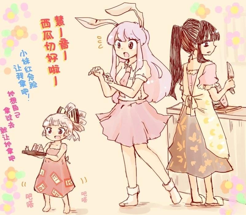 短篇