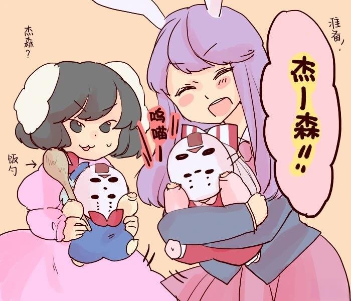 短篇