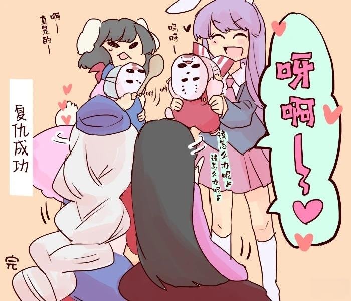 短篇