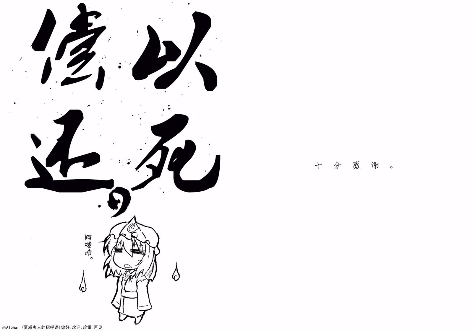 第1话