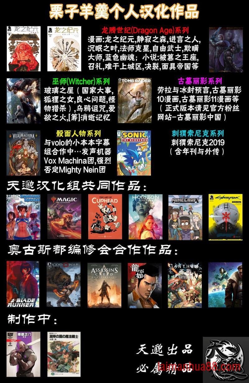 第10卷