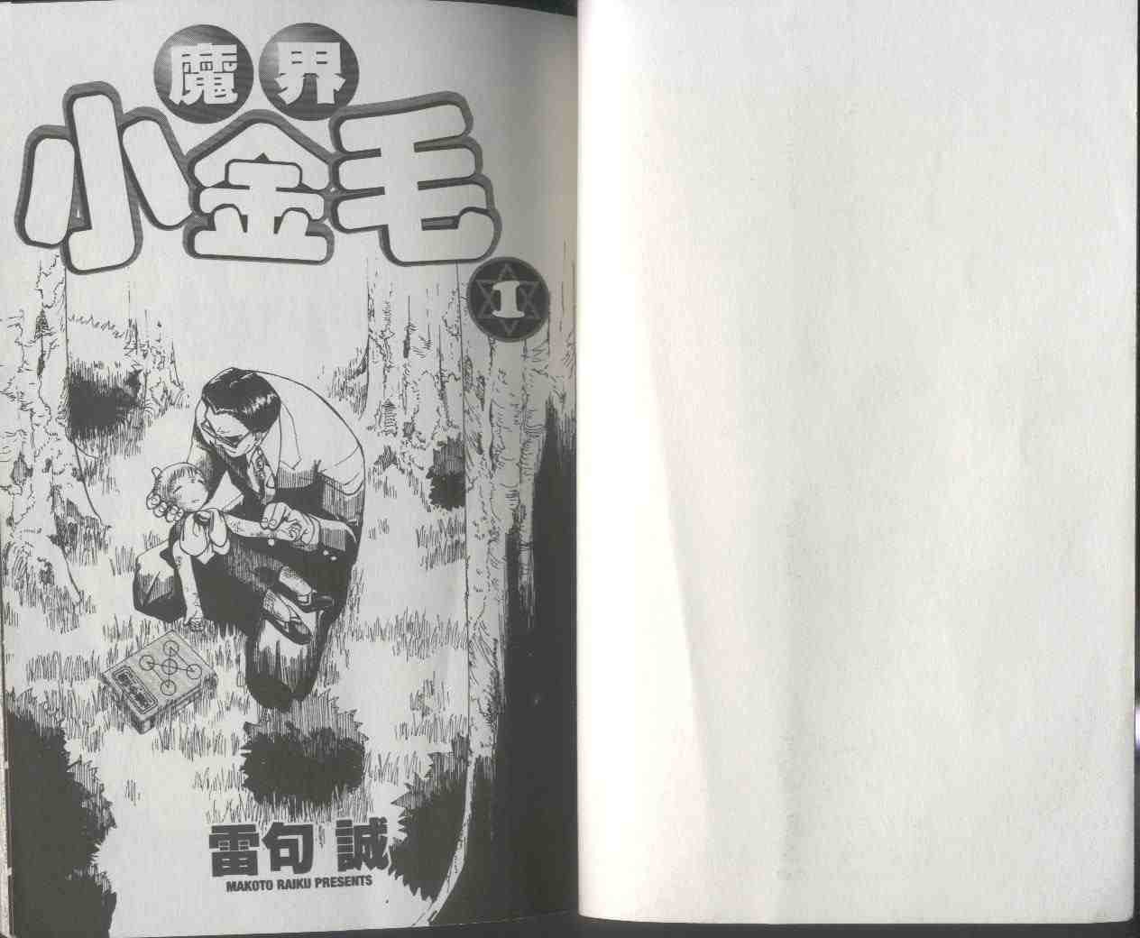 第1卷