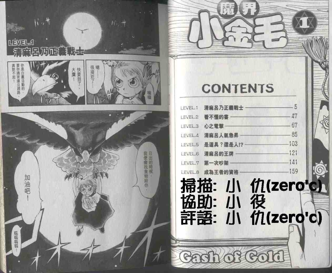 第1卷