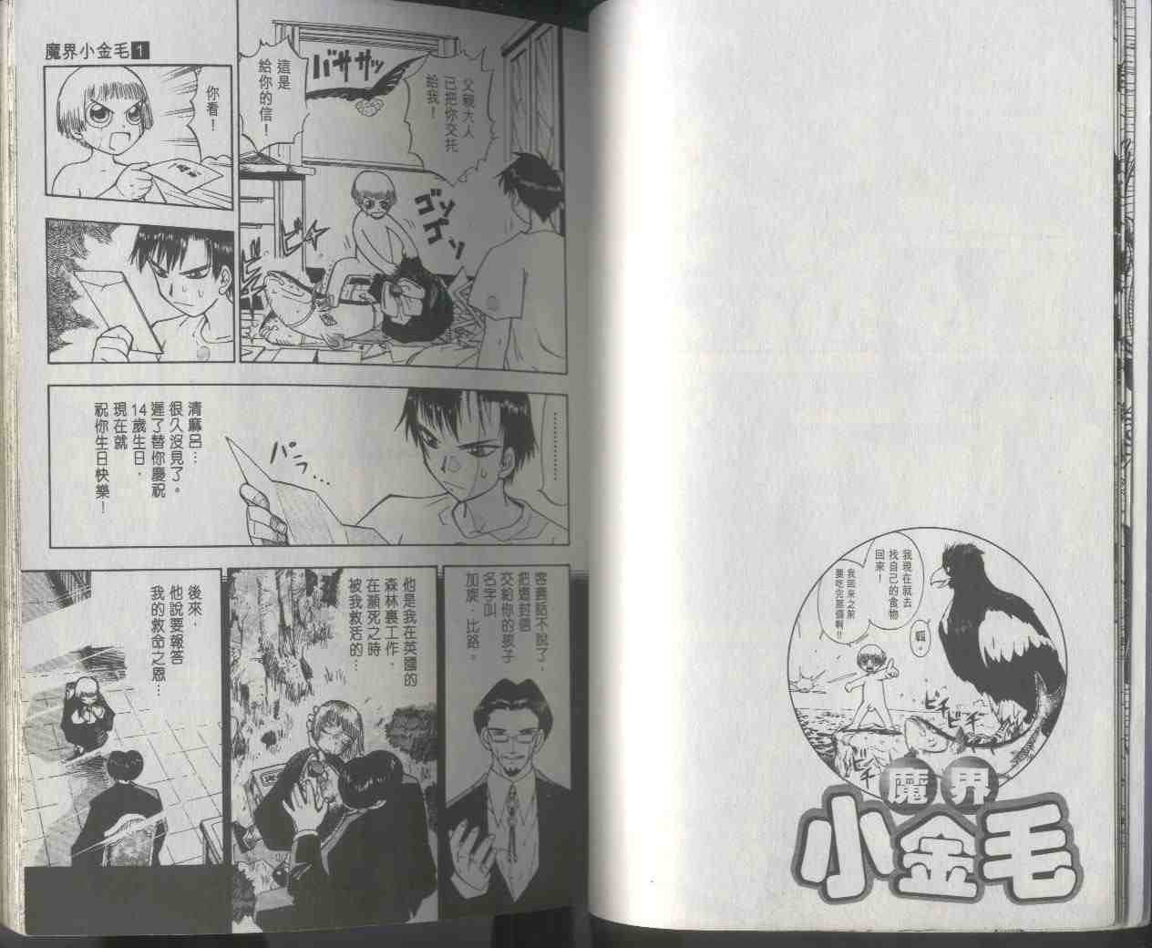 第1卷