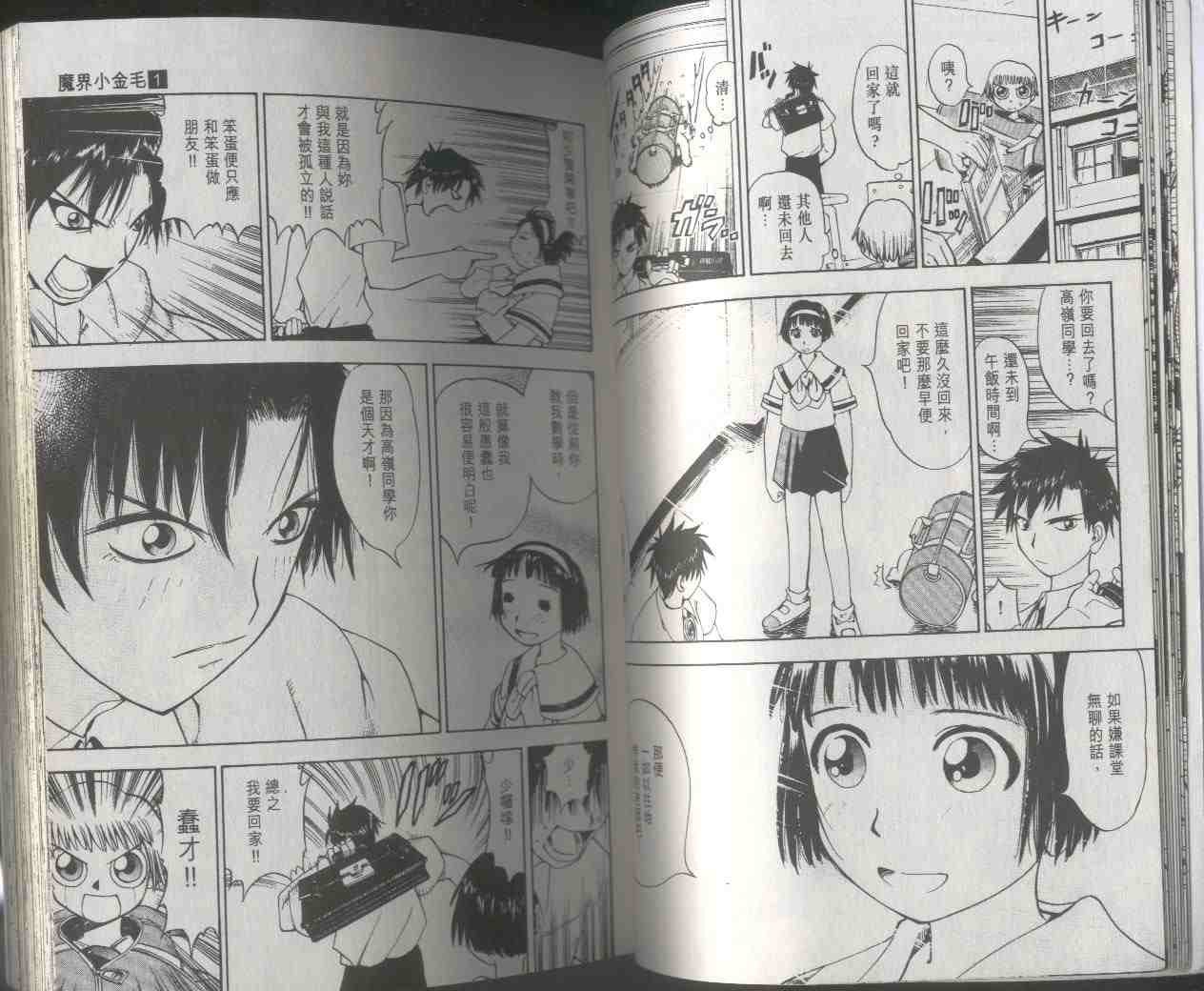 第1卷
