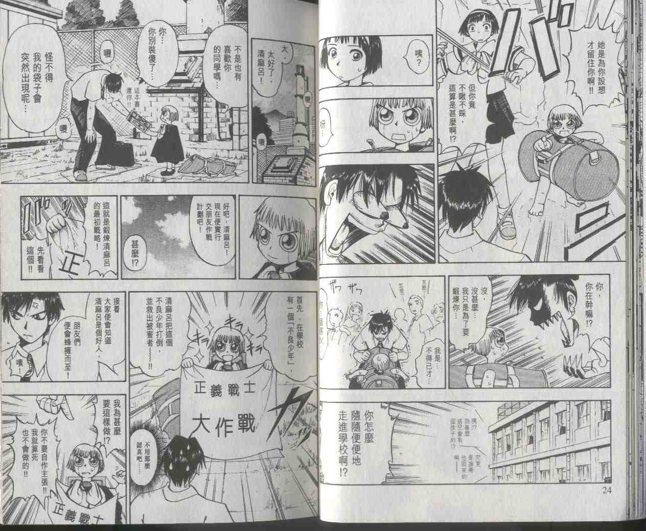 第1卷