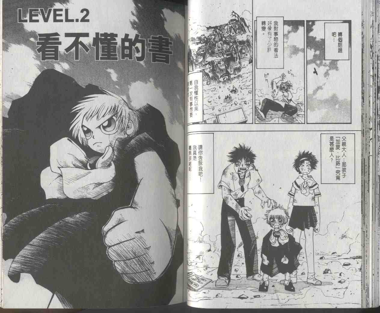 第1卷
