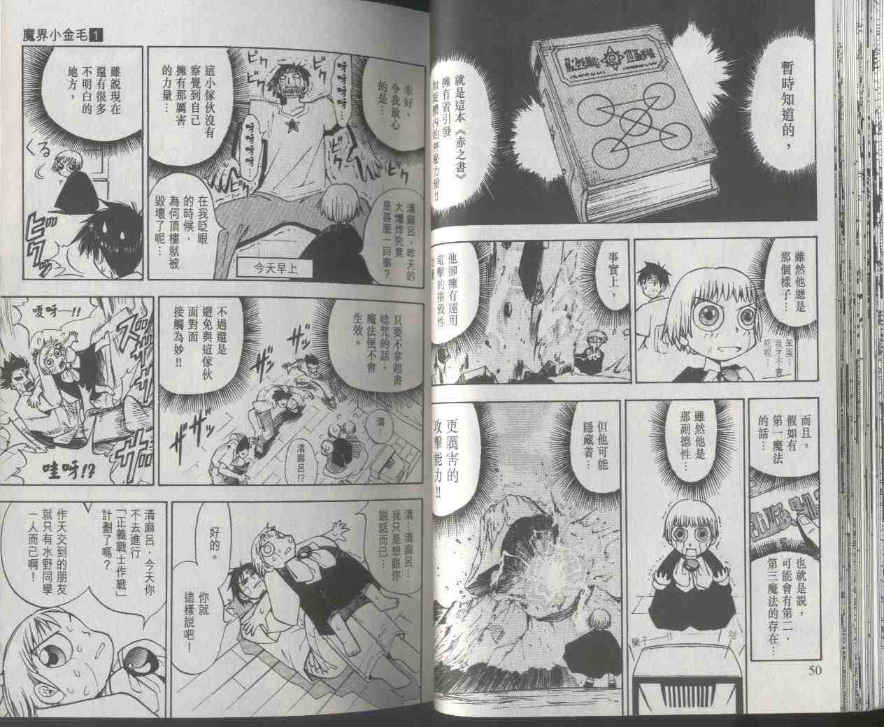 第1卷