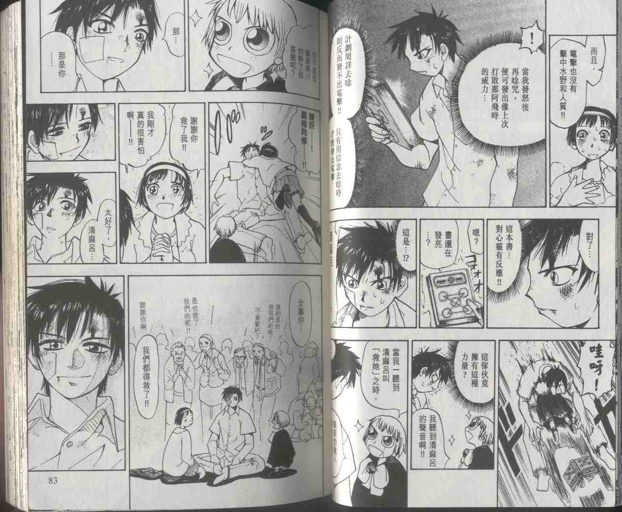 第1卷