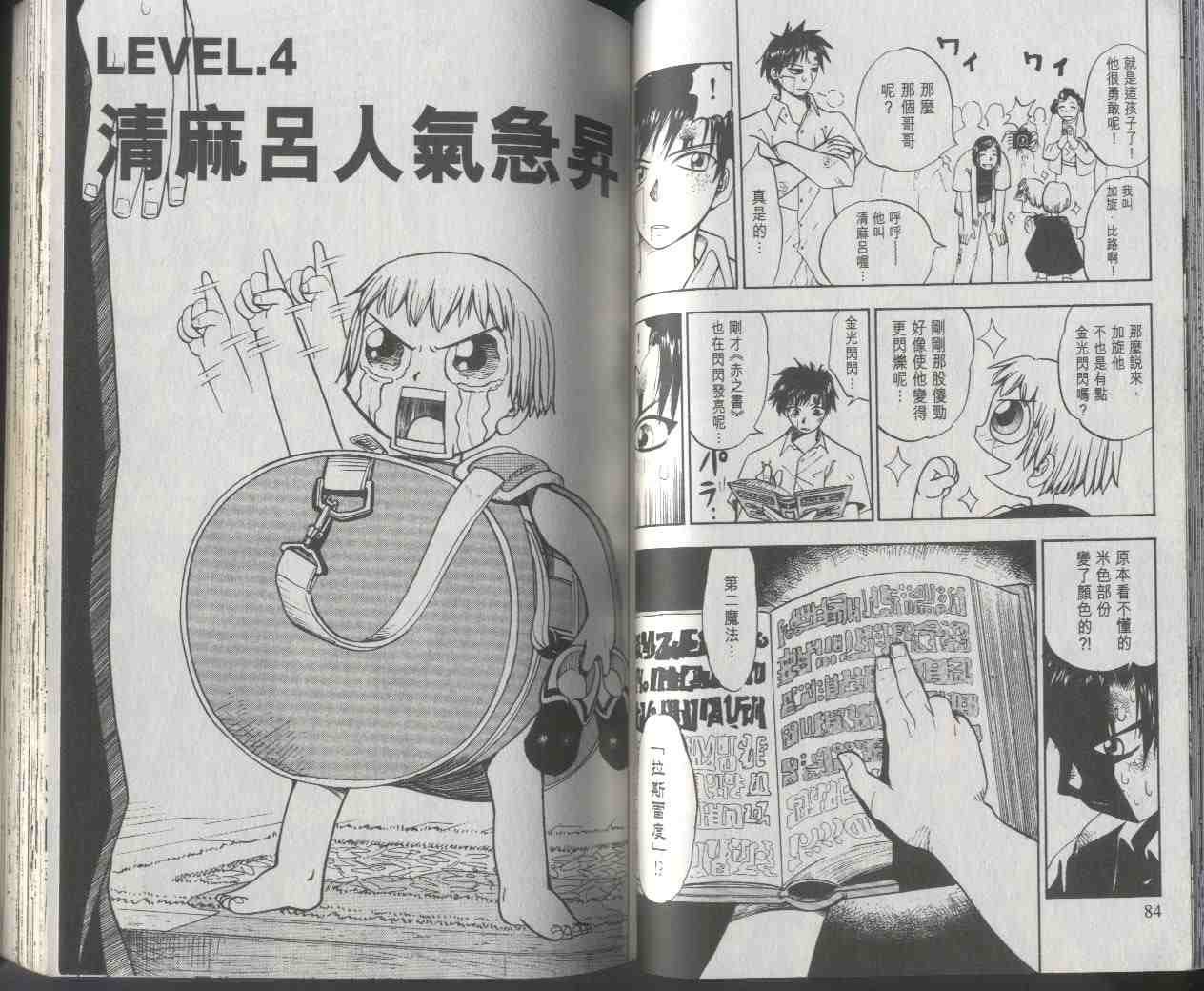 第1卷