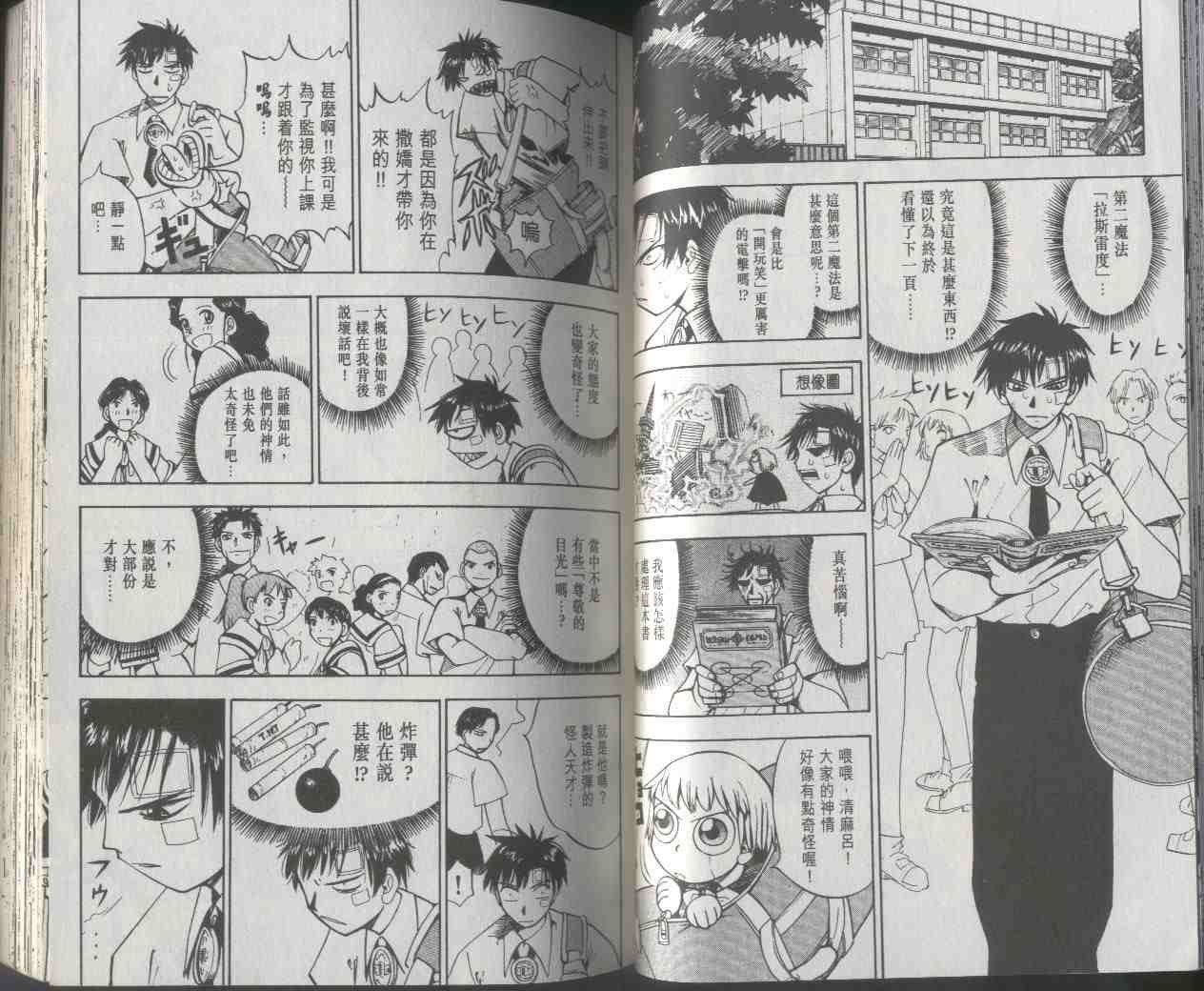 第1卷