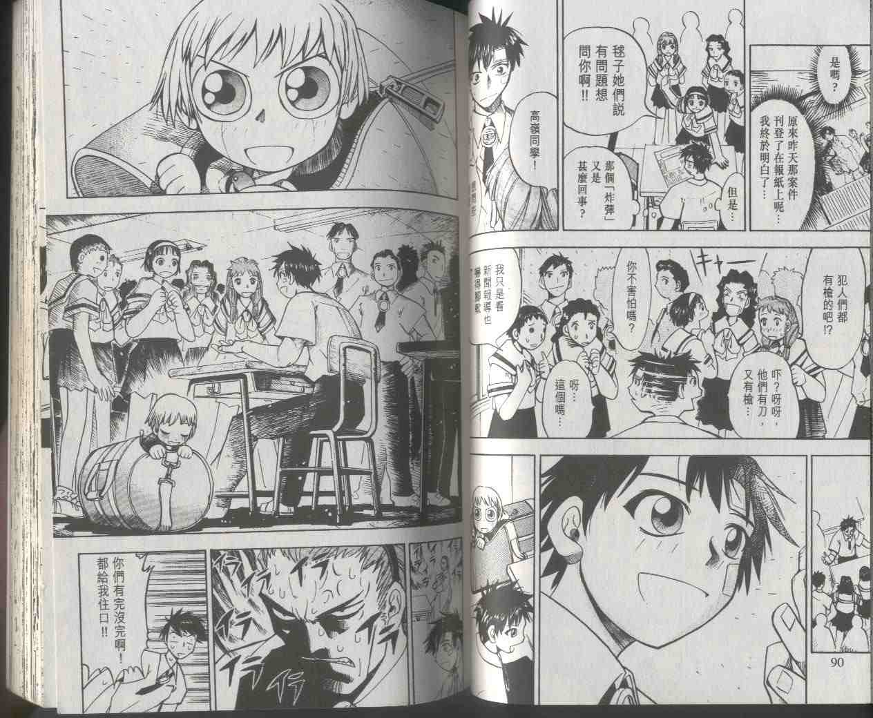 第1卷